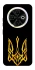 Чехол на TECNO Spark 30C Герб Украины v3 фото 1 из 1