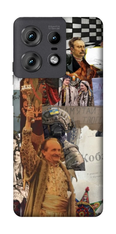 Чохол на Motorola Edge 50 Pro Ukraine style ver.4 фото 1 з 1