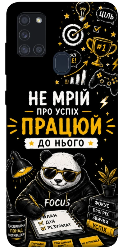 Чохол на Samsung Galaxy A21s Успіх фото 1 з 1