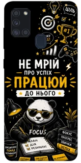 Чохол на Samsung Galaxy A21s Успіх фото 1 з 1