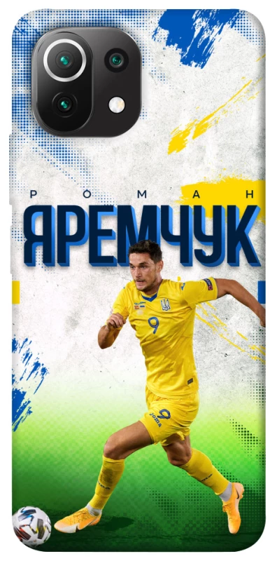 Чехол на Xiaomi Mi 11 Lite Яремчук №9 фото 1 из 1