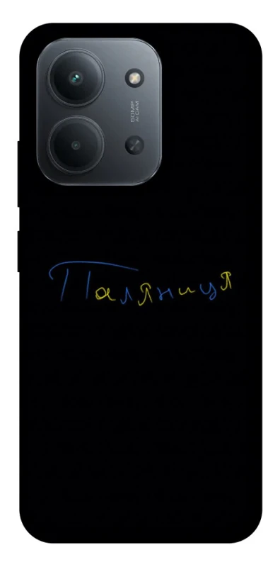 Чохол на Xiaomi Redmi 15C (EU) Паляниця UA фото 1 з 1