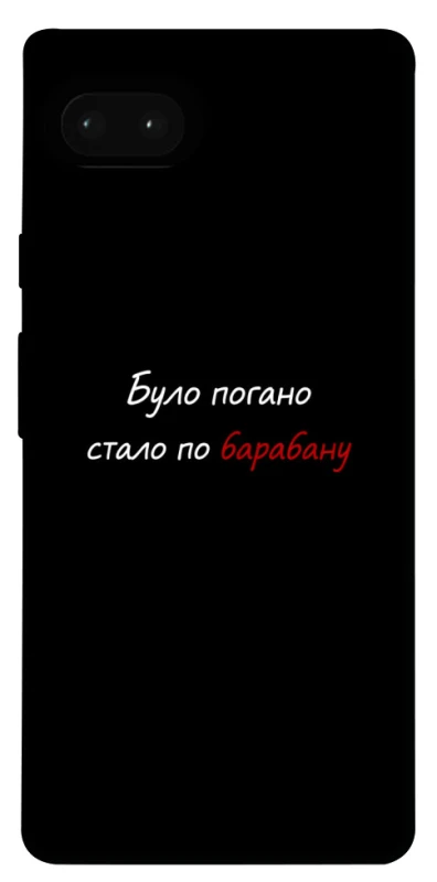 Чохол на Google Pixel 7a По барабану фото 1 з 1