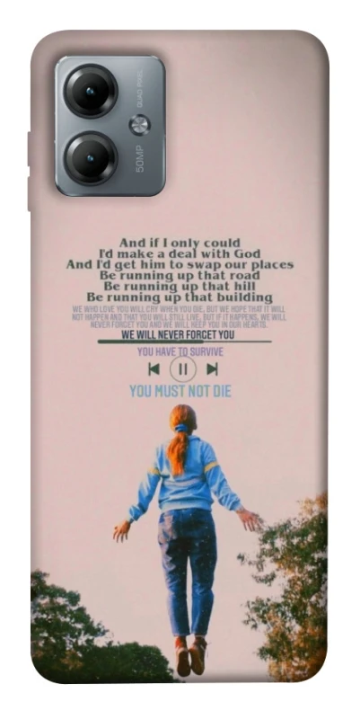 Чохол на Motorola Moto G14 Stranger Things ver.4 фото 1 з 1