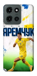 Чехол на Motorola Moto G Power (2025) Яремчук №9 фото 1 из 1