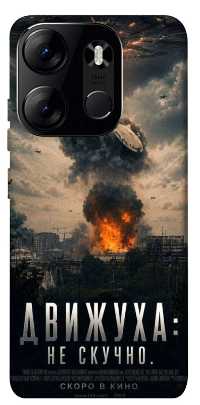 Чехол на Tecno Spark Go 2023 Moscow never sleeps фото 1 из 1