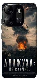 Чехол на Tecno Spark Go 2023 Moscow never sleeps фото 1 из 1