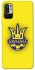Чохол на Xiaomi Redmi Note 10 5G UA-Football ver.7 фото 1 з 1