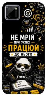Чехол на Realme C11 Успіх фото 1 из 1