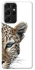 Чохол на Samsung Galaxy S21 Ultra Leopard Art v2 фото 1 з 1