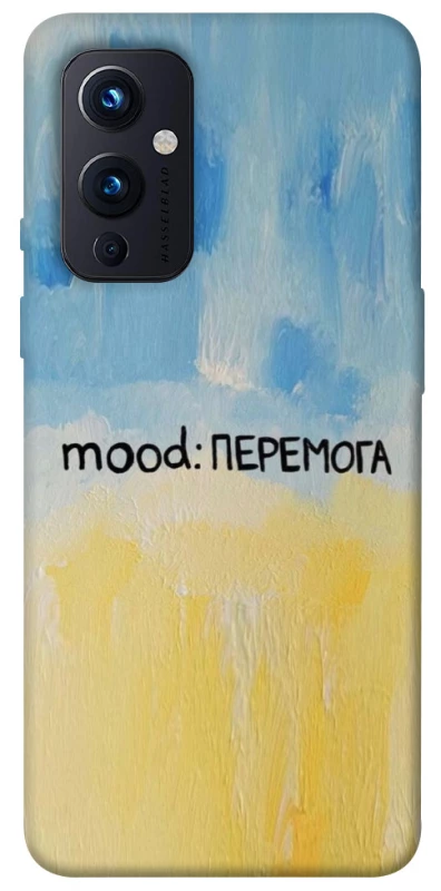 Чехол на OnePlus 9 Mood Peremoga фото 1 из 1