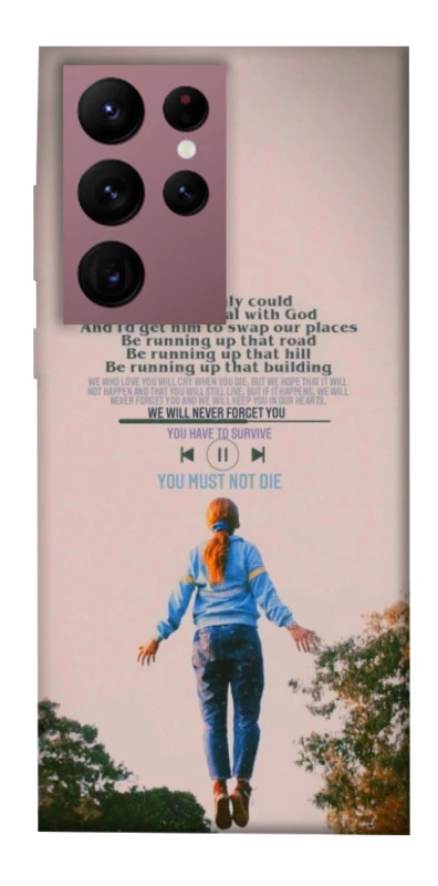 Чохол на Samsung Galaxy S22 Ultra Stranger Things ver.4 фото 1 з 1