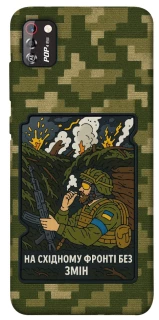 Чохол на TECNO POP 4 Pro На східному фронті без змін фото 1 з 1