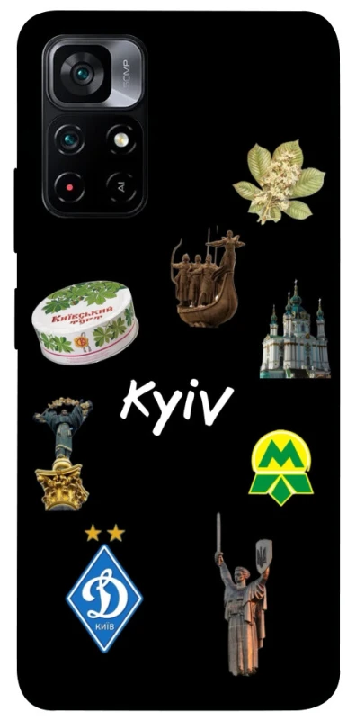 Чохол на Xiaomi Poco M4 Pro 5G Kyiv фото 1 з 1