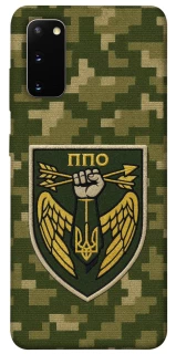 Чехол на Samsung Galaxy S20 ПВО фото 1 из 1