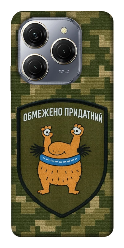 Чохол на TECNO Spark 20 Pro Обмежено придатний фото 1 з 1