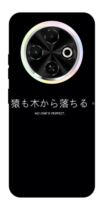 Чехол на TECNO Spark 30C Japanese Perfect фото 1 из 1