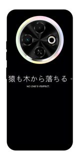 Чехол на TECNO Spark 30C Japanese Perfect фото 1 из 1