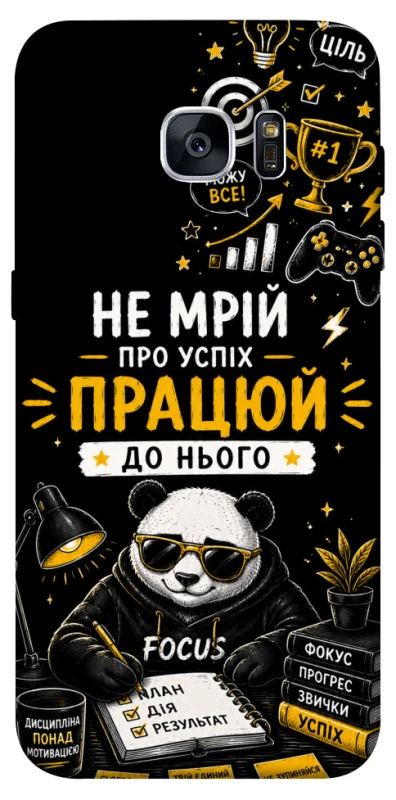 Чехол на Samsung G935F Galaxy S7 Edge Успіх фото 1 из 1