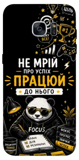 Чехол на Samsung G935F Galaxy S7 Edge Успіх фото 1 из 1