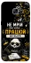 Чехол на Samsung G935F Galaxy S7 Edge Успіх фото 1 из 1