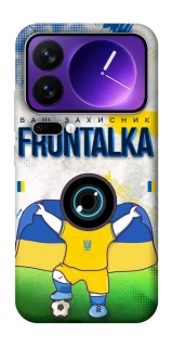 Чохол на Xiaomi 17 Pro Max Фронталка №99 v2 фото 1 з 1