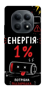 Чехол на Xiaomi Redmi Note 15 4G/5G (EU) Енергія: 1% фото 1 из 1