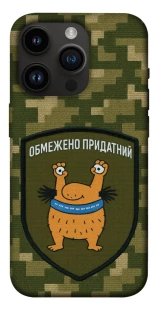 Чехол на Apple iPhone 14 Pro (6.1") Ограниченно годен фото 1 из 1