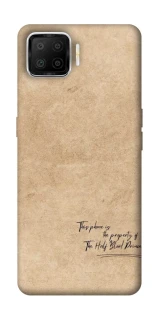 Чехол на Oppo A73 (2017) Harry Potter Half-Blood Prince фото 1 из 1