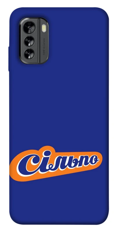 Чохол на Nokia G60 Сільпо фото 1 з 1