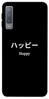 Чехол на Samsung A750 Galaxy A7 (2018) Japanese Happy фото 1 из 1
