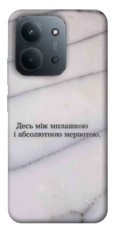 Чохол на Xiaomi Redmi 15C (EU) Милашка фото 1 з 1