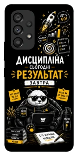 Чохол на Samsung Galaxy A53 5G Дисципліна фото 1 з 1
