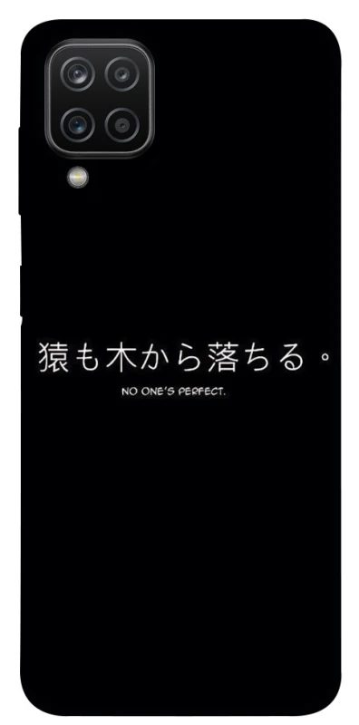 Чохол на Samsung Galaxy A12 Japanese Perfect фото 1 з 1