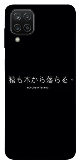 Чохол на Samsung Galaxy A12 Japanese Perfect фото 1 з 1