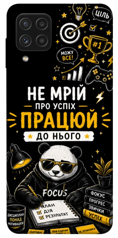 Чохол на Samsung Galaxy A22 4G Успіх фото 1 з 1