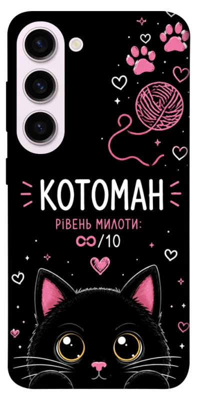 Чехол на Samsung Galaxy S23+ Котоман фото 1 из 1