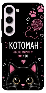 Чехол на Samsung Galaxy S23+ Котоман фото 1 из 1