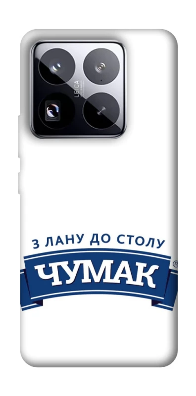 Чехол на Xiaomi 15 Pro Чумак фото 1 из 1