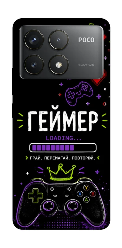 Чехол на Xiaomi Poco F6 Pro Геймер фото 1 из 1