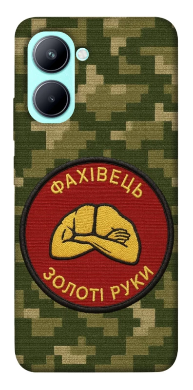 Чехол на Realme C33 Специалист фото 1 из 1