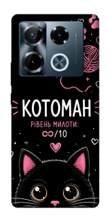 Чехол на Infinix Note 40 Pro 4G Котоман фото 1 из 1