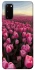 Чохол на Samsung Galaxy S20 Spring Awakening фото 1 з 1