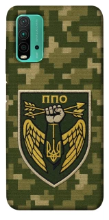 Чехол на Xiaomi Redmi Note 9 4G / Redmi 9 Power ПВО фото 1 из 1