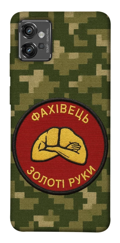 Чохол на Motorola Moto G32 Фахівець фото 1 з 1