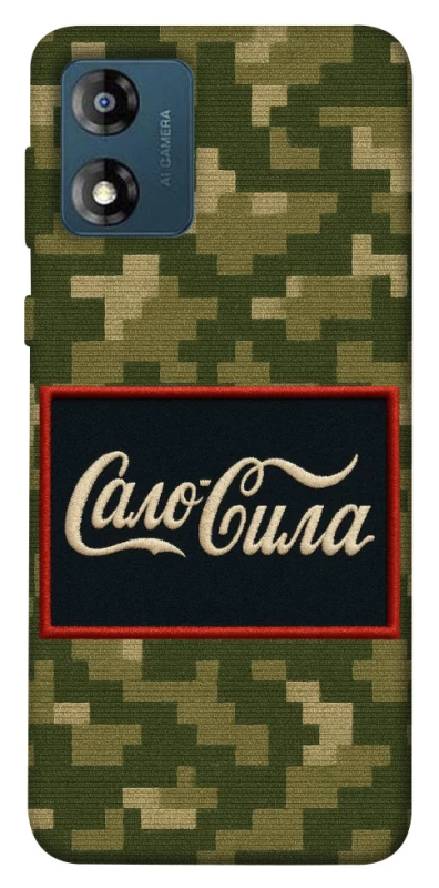 Чохол на Motorola Moto E13 Сало Сила фото 1 з 1