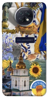 Чохол на Xiaomi Redmi Note 9 5G / Note 9T Ukraine style ver.5 фото 1 з 1