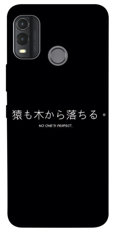 Чехол на Nokia G11 Plus Japanese Perfect фото 1 из 1