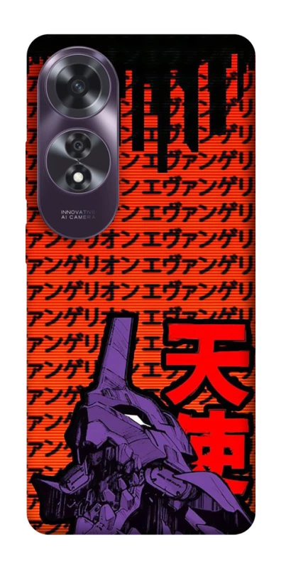 Чехол на Oppo A60 Евангелион фото 1 из 1