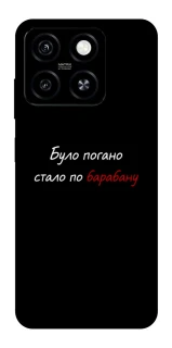 Чохол на ZTE Blade A55 4G По барабану фото 1 з 1